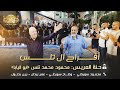 محمود ووضاح سويطي عمر زيدان زين بصول افراح ال تلس حنه العريس محمود محمد تلس ابو اليابا