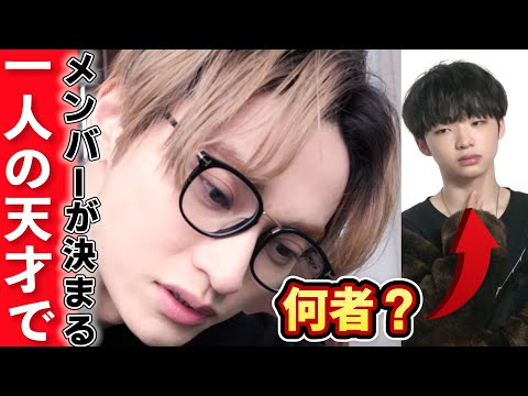 【THE FIRST】9,10話感想考察!SKY-HIの描くデビューメンバー!TeamBがTeamAよりも優れていた点!天才リュウヘイと相性が良いメンバー!【スッキリ×Hulu】