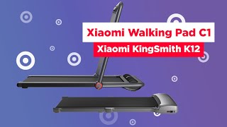 :    Xiaomi: WalkingPad C1  KingSmith K12