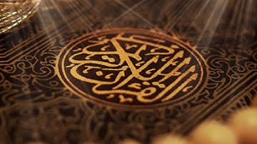 Sourate al-qasas by saad al-ghamidi | سورة القصص بصوت الشيخ سعد الغامدي
