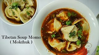 Tibetan Mokthuk Recipe – Soup Momo Recipe –Soup Dumplings –Dumplings with Soup –Simply Food