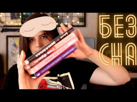 МАРФОН 24 ЧАСА ЧТЕНИЯ БЕЗ СНА 😴📚