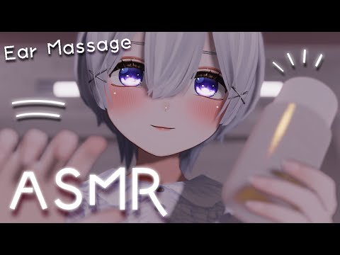 【ASMR】耳マッサージ屋さんロールプレイ👂🤍(ジェル、オイル、クリーム、耳かき)