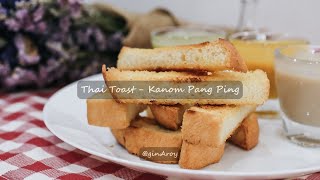 Thai Toast - Kanom Pang Ping