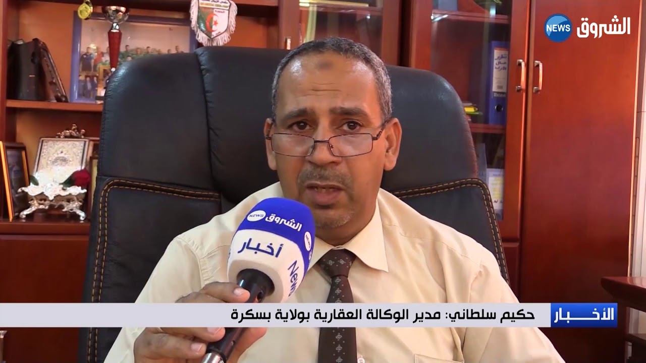 بسكرة: قضية 176 سكن تثير الجدل بين المستفيدين