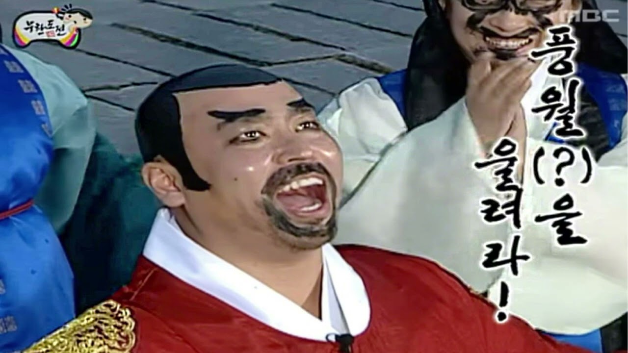 [Playlist] 풍악을 울려라~!