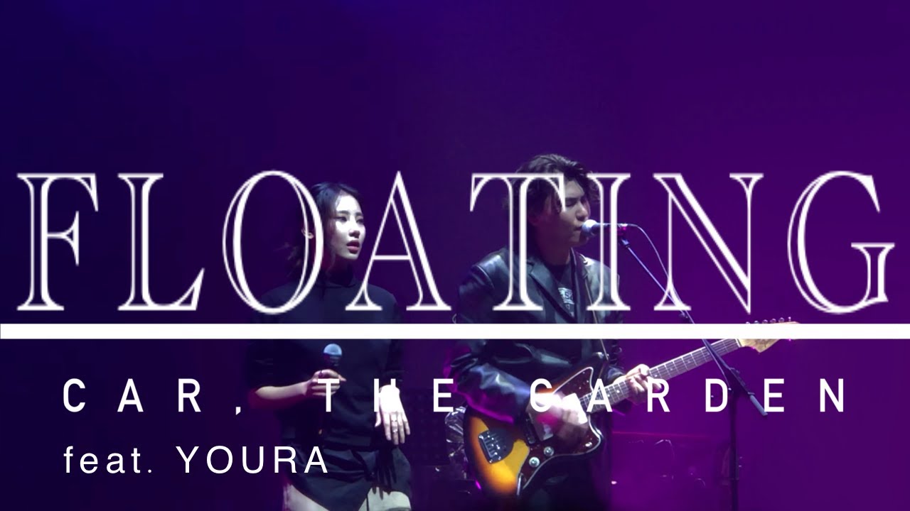 유영 (feat. 유라) - Car, the Garden [카더가든 단독 콘서트 : C]