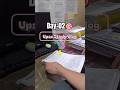 Day-02|STUDY•JOB•UPSC|#upsc #studyvlog #minivlog