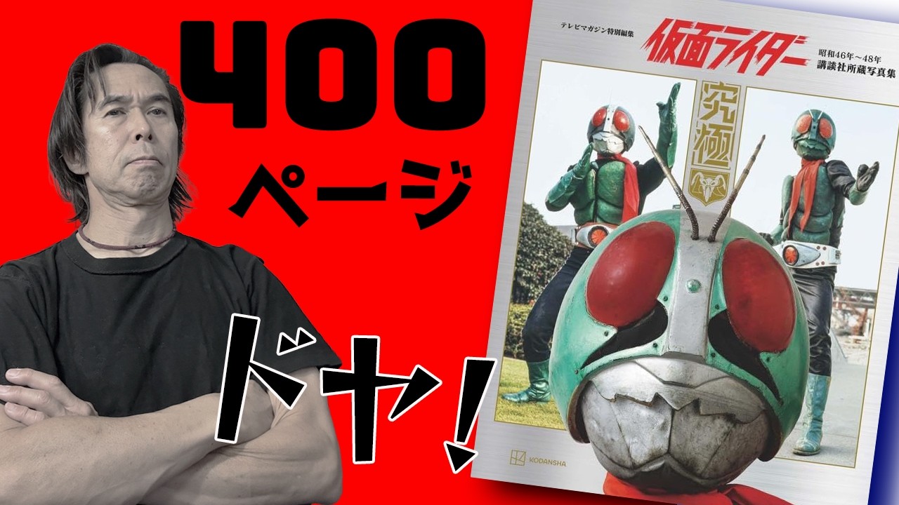 激レア❗️ローティングマガジンスライドマチック　　仮面ライダー 19,800 yen! How good is the 