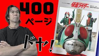 激レア❗️ローティングマガジンスライドマチック　　仮面ライダー 19,800 yen! How good is the 