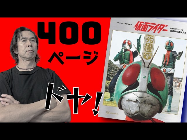 19,800 yen! How good is the 