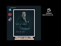 Houari Bouha متعايروش لوليا اذا طلقت Live Studio 2023 