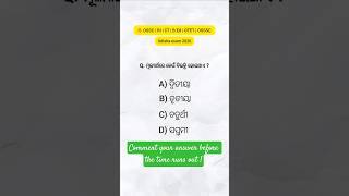 Bibhakti Odia Grammar | Bibhakti MCQ for OSSC, CT, B.Ed, OTET Exam 2026 | #agsstudy
