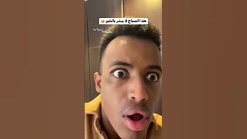فوبيا ابو فله من العناكب ابو فله 