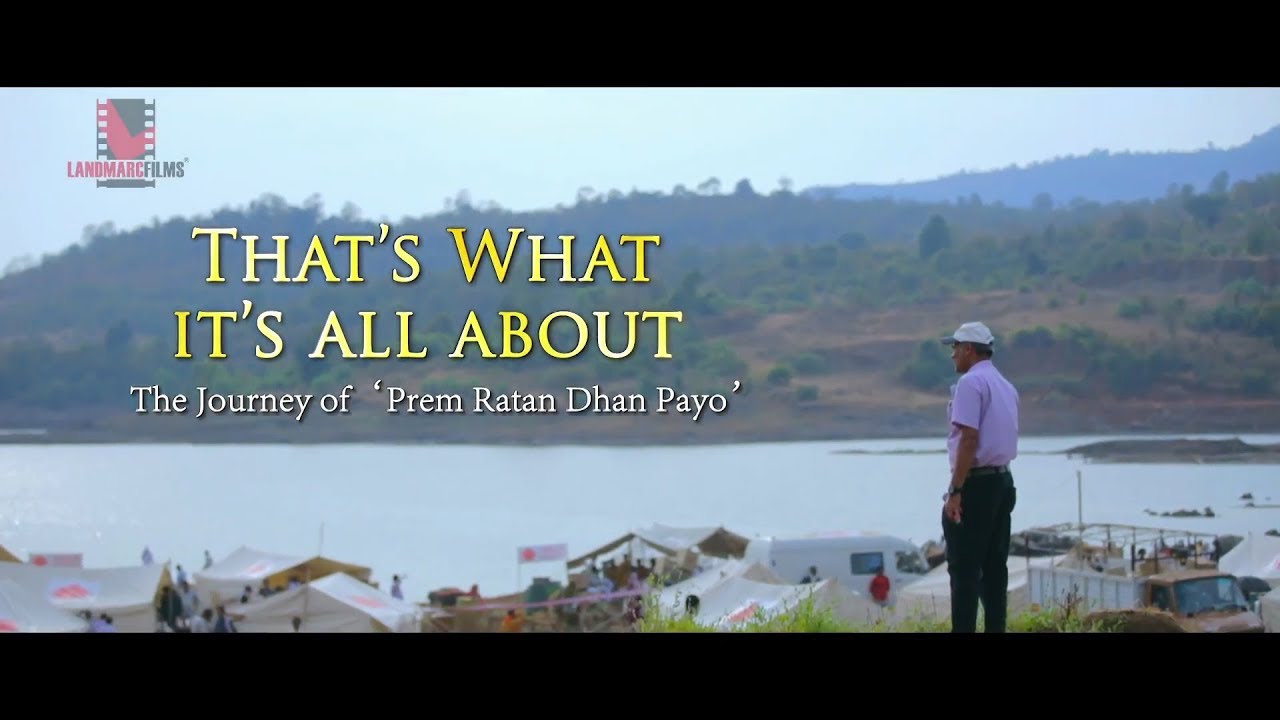 Thats What Its All About Promo Landmarc Films Sooraj R Barjatya Thats what its all about promo landmarc films sooraj r barjatya