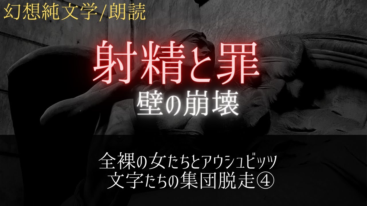 誰でもしかし あなた 無料のオーディオブック 誰でもしかし あなた 無料のオーディオブック