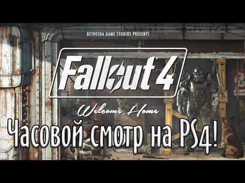 Video: Fallout 4 Och Skyrim PS4-moderna Ser Döda Ut - Och Bethesda Skyller På Sony
