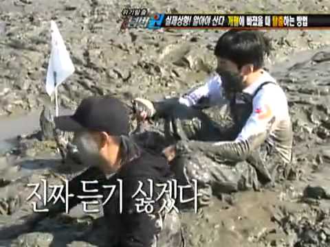 위기탈출 넘버원 Crisis Escape No1 20101108 004