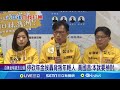 年金改革議題