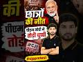 PM Modi Latest News | CJP Protest 2026 News #pmmodi #cjpprotest #cjpnews #modiji #latestnews #neet