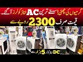 12 Volt DC room air Cooler's on factory rates | New DC inverter Ac in low price