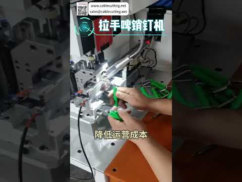 Advanced Handle Pinning Machine High Performance Intuitive Operation Auto Equipment Factory
