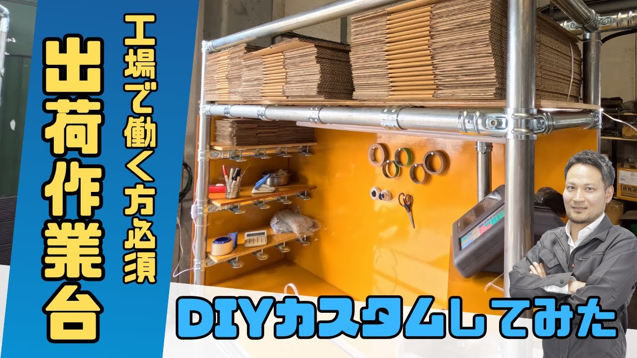 単管　ジョイント等、まとめて　DIY 単管 足場 パイプ ジョイント 金具 継手 工作 クランプ ラボ 強度 | 単