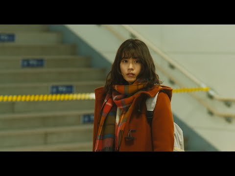 映画『花束みたいな恋をした』予告編（ロングVer.）