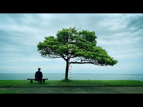 哀しみのなれの果てに/#1501 feat.鏡音リン