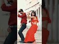 Mohini sonadey mukulsona shorts youtubeshorts mukulgain dance