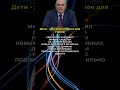 Дети   это самое главное для страны #Мишустин#Россия#цитаты#Путин