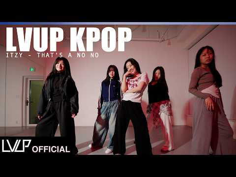 ITZY(있지) "THAT'S A NO NO" / LVUP K-POP CLASS (케이팝 클래스)