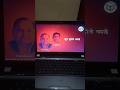 akhilesh yadav ji laptop #akhileshyadav #dimpleyadav #viral #sapa #samajwadiparty #shorts #trending