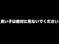 帰宅したらメンバーが全裸で待機しててヤバすぎたww