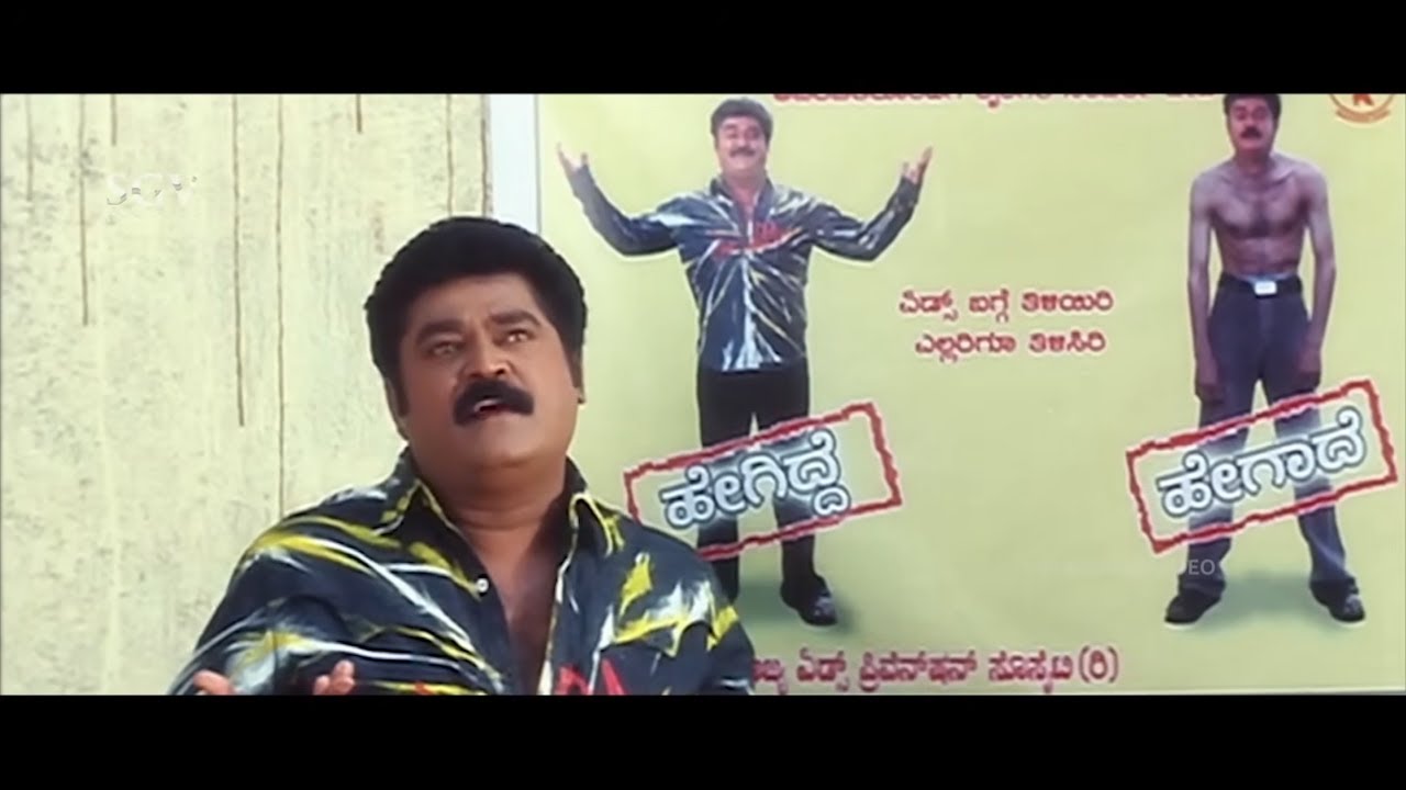 ಏಡ್ಸ್ ಮಾಡೆಲ್ ಆಗಿ ಫೇಮಸ್ ಆದ ಜಗ್ಗೇಶ್ Best Comedy Scenes | Mr. Bakra Kannada Full Movie Highlights