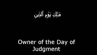 Surah Fatiha by salah bukhatir