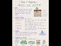 Class4 Geography - 18 seconds revision of soil and water
