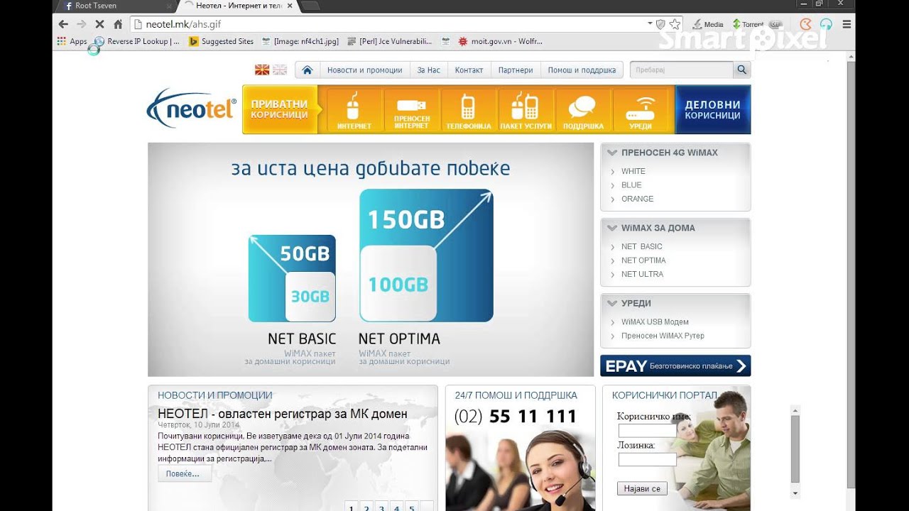 Neotel.mk Hacked