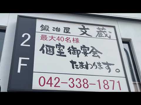マーケットピア ｍａｒｕｚｅｎ多摩センター店 多摩市 の周辺施設動画一覧 1ページ