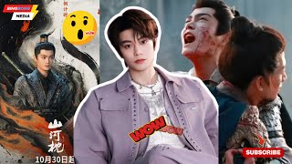 видео: О нет! Поклонники Дин Юйси потратили 3 миллиона юаней только на поддержку одной дорамы картинка: О нет! Поклонники Дин Юйси потратили 3 миллиона юаней только на поддержку одной дорамы