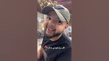 اقل برشلوني حاليا زين الدكان عمو شو يعني ريال مدريد زين دكاني ريل جديد زين الدكاني جديد 