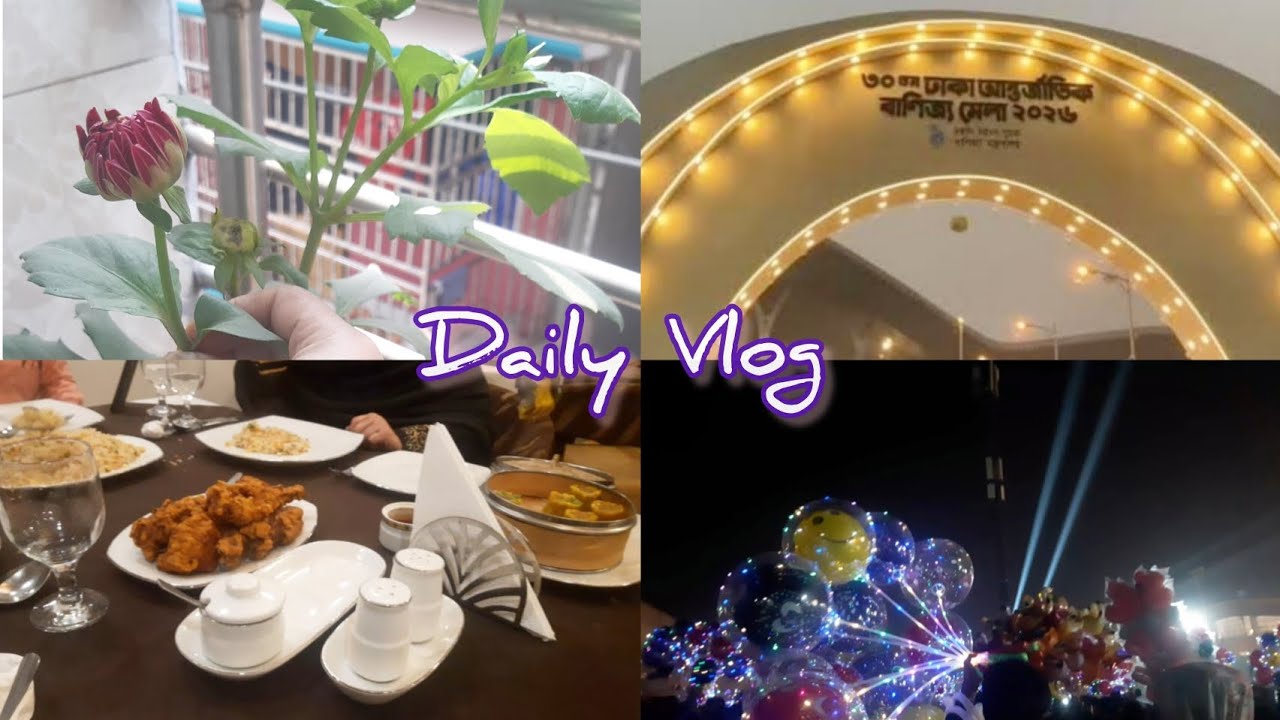 যেয়েও জাওয়া হলো না আমাদের বাণিজ্য মেলায়😕💔