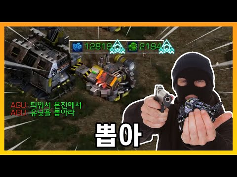 팀 <strong>돈을</strong> 4배로 빼앗는 &amp;#<strong>39</strong>;삥뜯기&amp;#<strong>39</strong>; ㅋㅋㅋ *사기 주의 - [랜능크 : 하제]