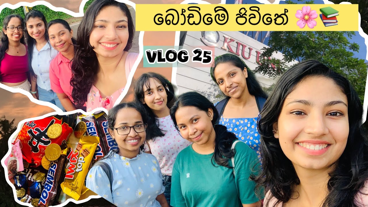 බෝඩිමේ ජීවිතේ😜📚|Campus life එක මෙහෙමද?🙄|Vlog 25 