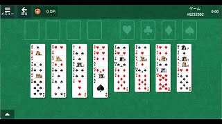 FreeCell 6232092（フリーセル）
