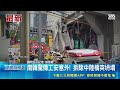 南韓傳工安意外! 拆除中陸橋突坍塌 已釀2死5傷｜三立新聞網 SETN.com
