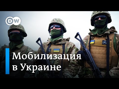 Планы расширить мобилизацию вызвали в Украине большой резонанс