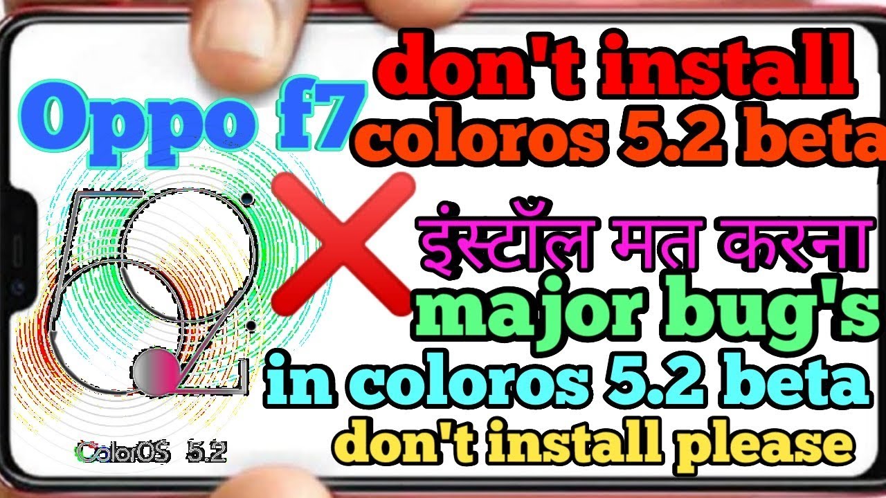 Oppo f7 coloros 5.2 beta 3 reason not to install | coloros 5.2 beta install mat karna 3 major bug's