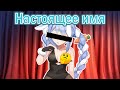 【RUS SUB】Пекора слила настоящее имя? 【Hololive JP / Usada Pekora】