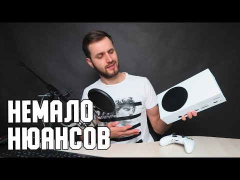 Обзор Xbox Series S — Консоль не для всех